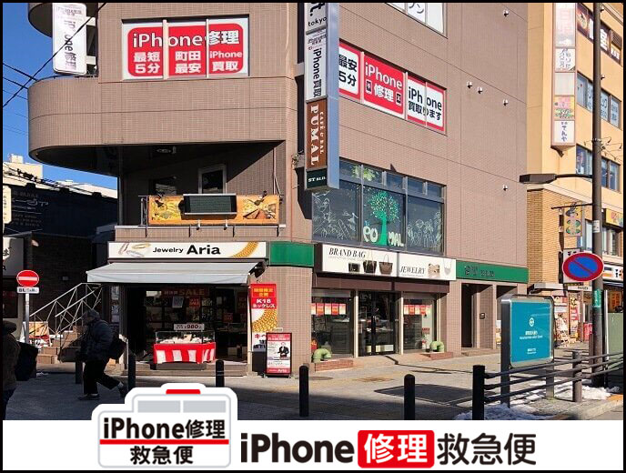 町田店の店舗イメージ