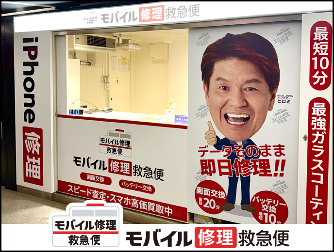 東京メトロ銀座店【2025年9月1日OPEN】の店舗イメージ